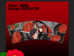 배포 굿즈 정리