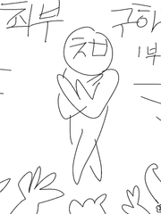 최부 구하기 (완결)