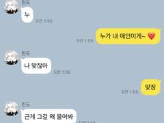 도리벤 드림 카피페 8