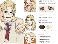 증사 타입 신청서