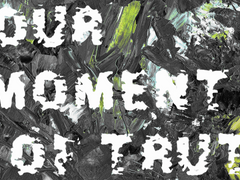 [청려문대] 너의 진실한 순간 09