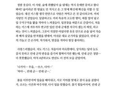 니키린_10월 1일