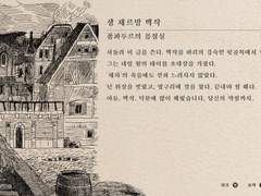 카드샤크 뒤늦은 후기