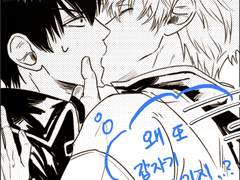 [긴히지] 키스는 달았으면 좋겠어