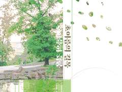 7/3(일) 디페스타 위탁 안내