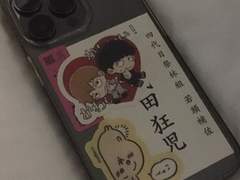 모브사이코 조각스티커 도안 유료 배포