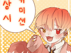 ✧ 과즙 커미션 ✧