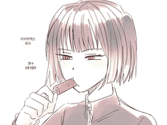 20220622 비비빅료슈