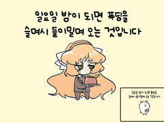 20220626 푸딩마엘