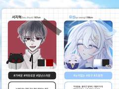 마타리님 커미션 신청!