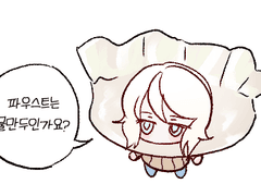 20220629 물만두파우