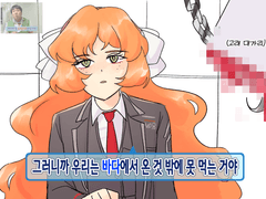 20220629 동구란 트레