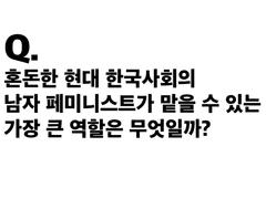 3 작가를 찾아서