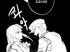 누가 그를 관에서 깨우나