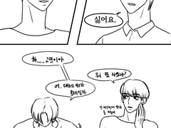 [굥셩] 검색 기록(10/20)