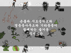 모브사이코 100 식사예절 포토카드 도안 유료 배포