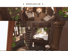 화님 하우징 커미션