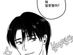 젴성 - 어디까지가 친구인건데2