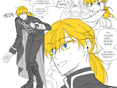 자캐 관계 반전 AU