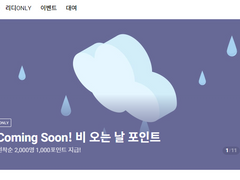 트위피랑 놀기 - 3일차