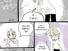 집이 없어 백은영 X 도리벤 카즈토라