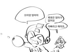 록맨 백업 15