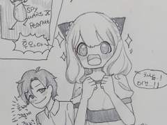 아냐..! 와쿠와쿠!!