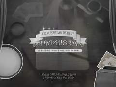 𝐓𝐄𝐑𝐌𝐈𝐍𝐔𝐌 :: 잃어버린 가방을 찾아서!