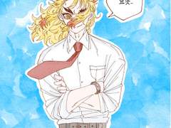 귀멸연성 모음(커플링 포함)