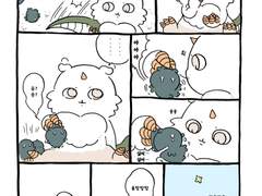 치이카와 번역- 그 아이