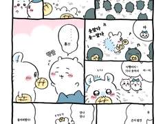 치이카와 번역- 메론빵1