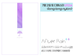 7디페/ 타마소우 신간 샘플