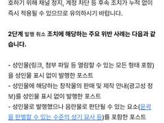 안녕하세요, 최근 결제분 연성에 대해 말씀드립니다.