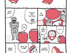 치이카와 번역- 문어1