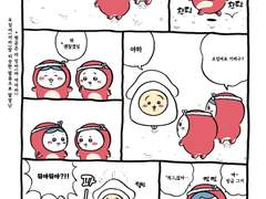 치이카와 번역- 문어2