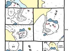 치이카와 번역- 생크림괴물