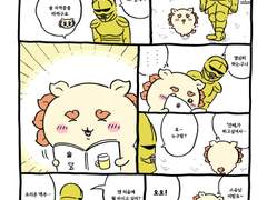 치이카와 번역- 시사의공부2