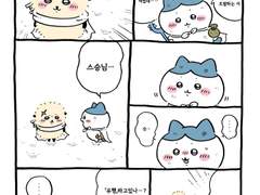 치이카와 번역- 스승님1