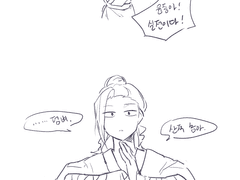 덤벼. 산적 놈아.