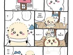 치이카와 번역- 스승님3