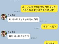 [카톡 카피페/해리포터]드레른 모음(1)