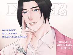 화산귀환back up1