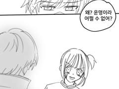 [강림하리]귀도강림