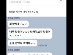 큰세배세 쫌쫌따리 12