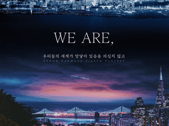 WE ARE, | 베놈 기반 피아스코 플레이세트