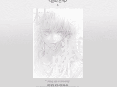 7디페 백천청명 개인지 인포