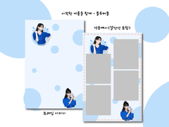 인생네컷 프레임