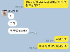 데못죽 카피페 12