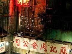 以圣父圣子圣灵之名