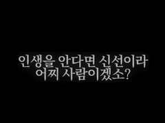 _─세, 다시 여름.